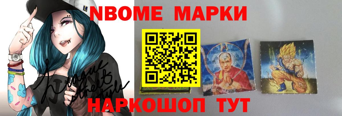 Лсд 25 экстази кислота  Стрежевой 