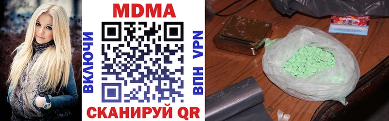 MEGA маркетплейс  магазин продажи   Стрежевой  MDMA VHQ 