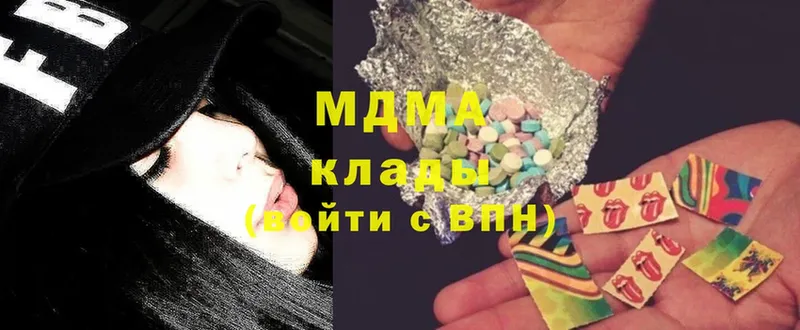 MDMA кристаллы  Стрежевой 