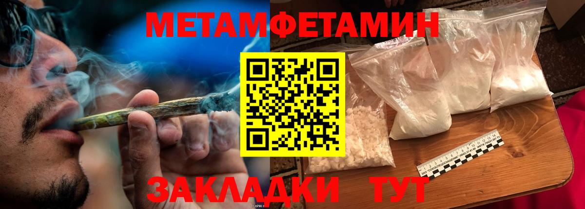 Первитин Декстрометамфетамин 99.9% Стрежевой