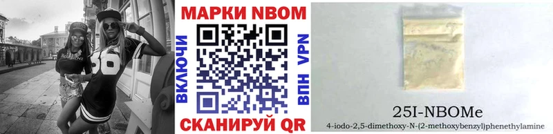 сколько стоит  Стрежевой  Марки N-bome 1,8мг 