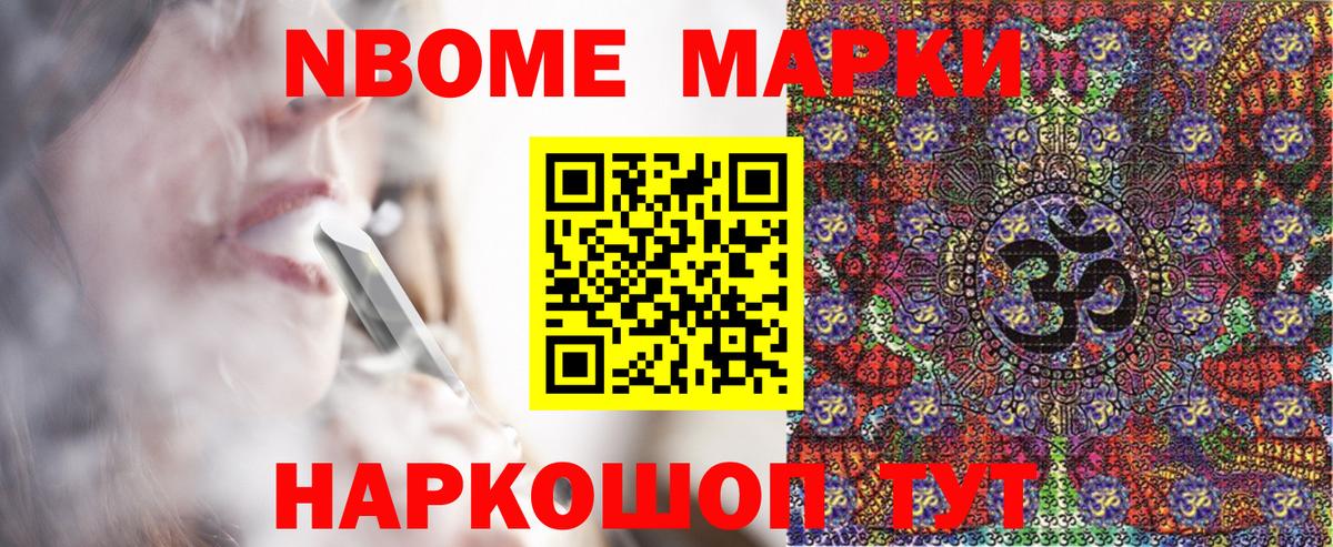 Мефедрон кристаллы  Стрежевой  Каннабис  Лсд 25  Канабис  Вход с VPN  Вейп ТГК  Гашиш 