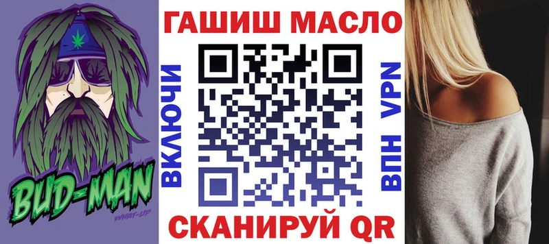 ТГК THC oil  Стрежевой 