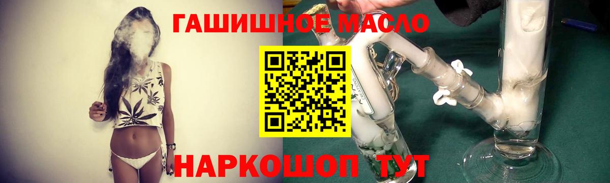 Стрежевой  ГАШ  Марки  Вход с VPN  Кокаин  Мефедрон  Мяу-Мяу  Канабис 