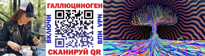 Галлюциногенные грибы мицелий дарнет шоп Стрежевой