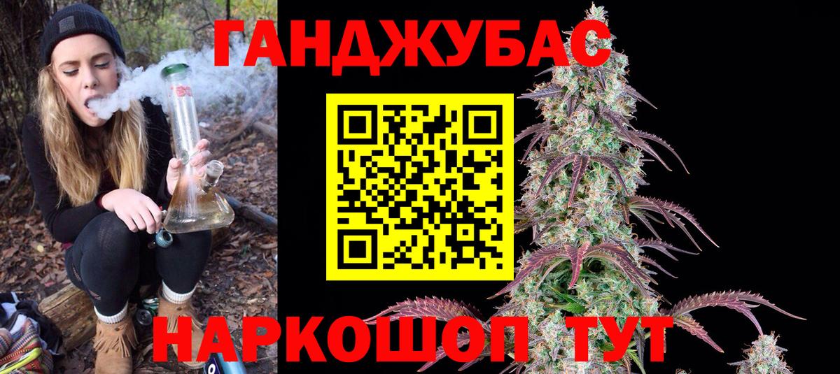 Шишки марихуана тримм  Канабис SATIVA & INDICA  Стрежевой  МАРИХУАНА конопля  Вход с VPN 